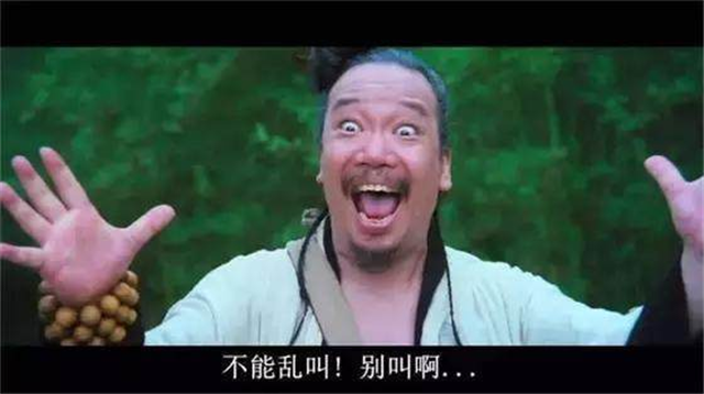 吴孟达为李力持庆生,《大话西游》的"瞎子"和"二当家"重聚_江约诚