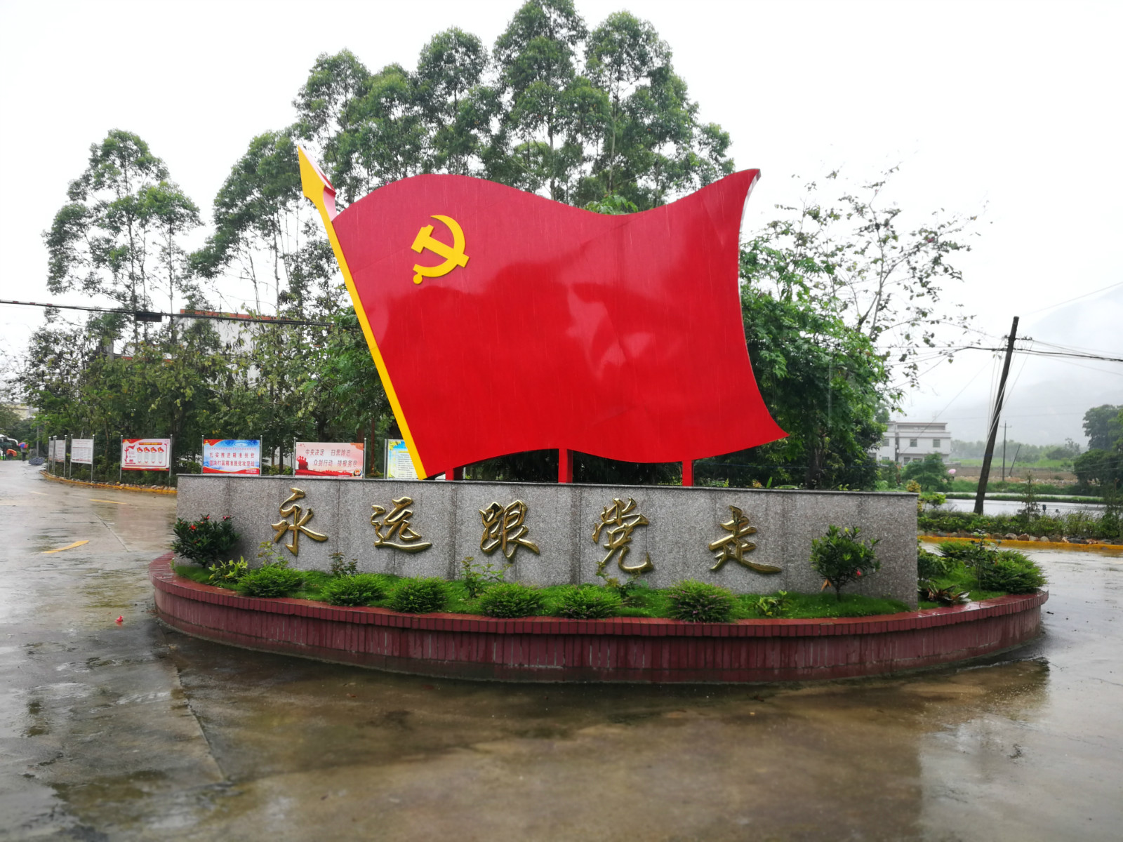 汕头红色革命遗址图片