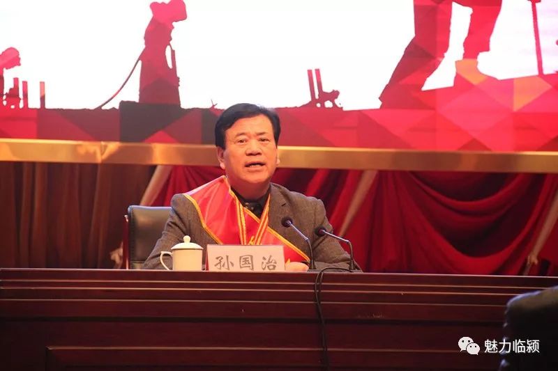 刚刚公布临颍杰出劳动者和五一劳动奖章获得者名单