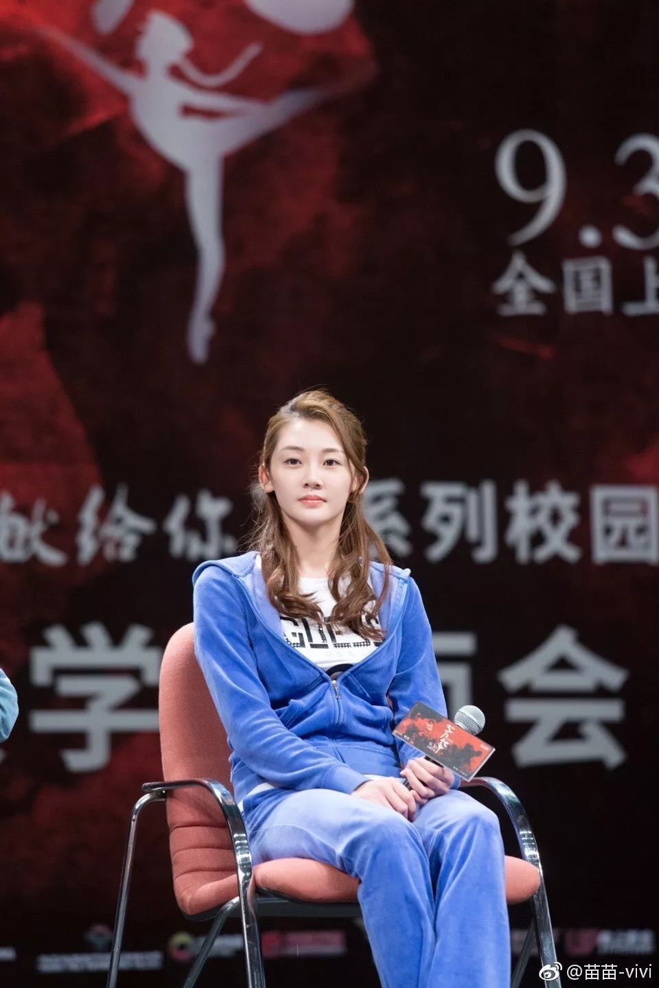 爱上你治愈我苗苗和窦骁的心理诊所你想去么