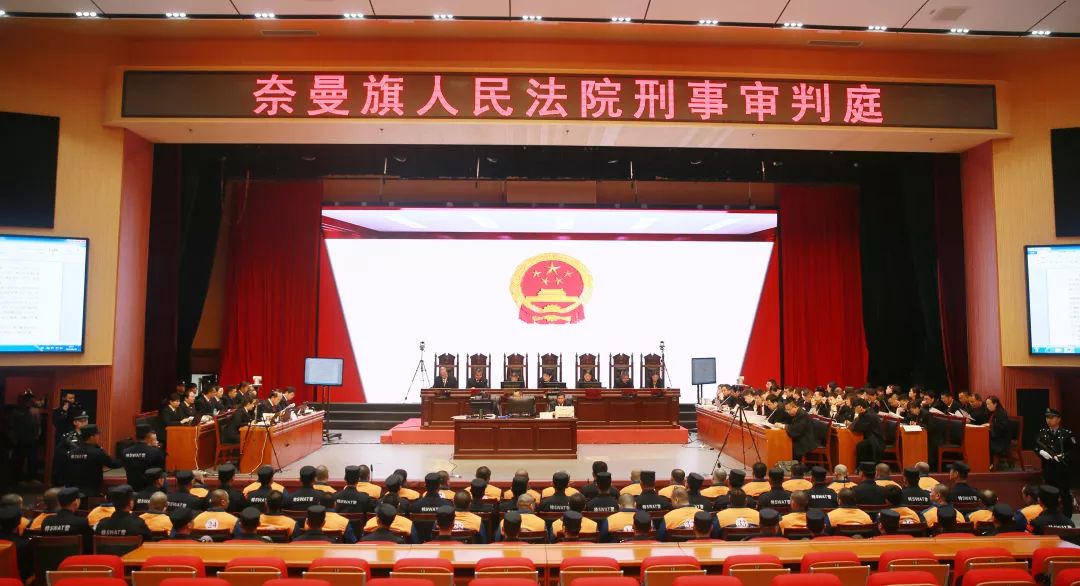 刘海东绰号刘大宝等人涉黑案件集中进入开庭审理阶段