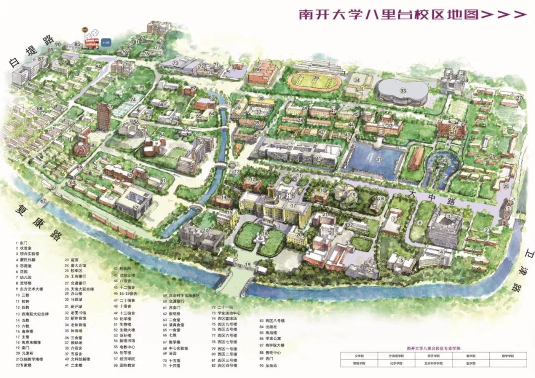 医院管理第二十一期毕业典礼通知