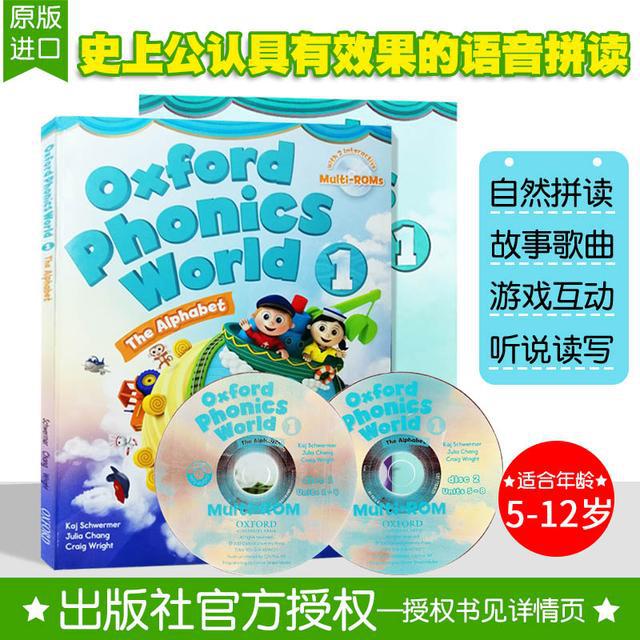 推荐书籍 Oxford Phonics World 一套让孩子轻松学英语的好书 教材