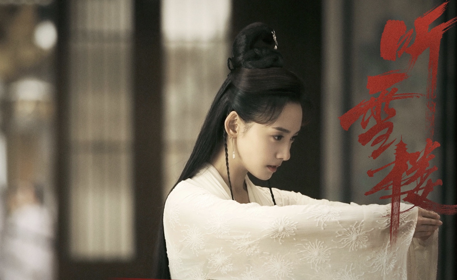 林源听雪楼活力上线池小苔机敏可爱十分讨喜