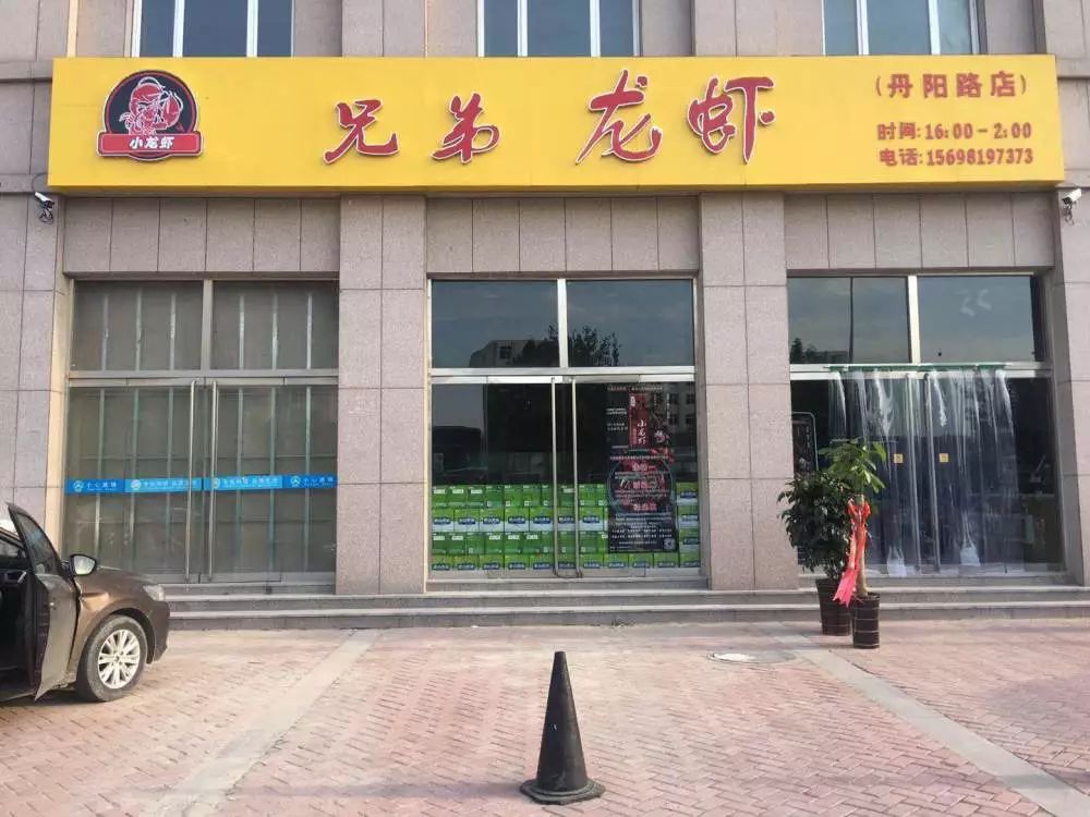 99抢价值558元128斤小龙虾香辣蒜蓉十三香超多口味任选