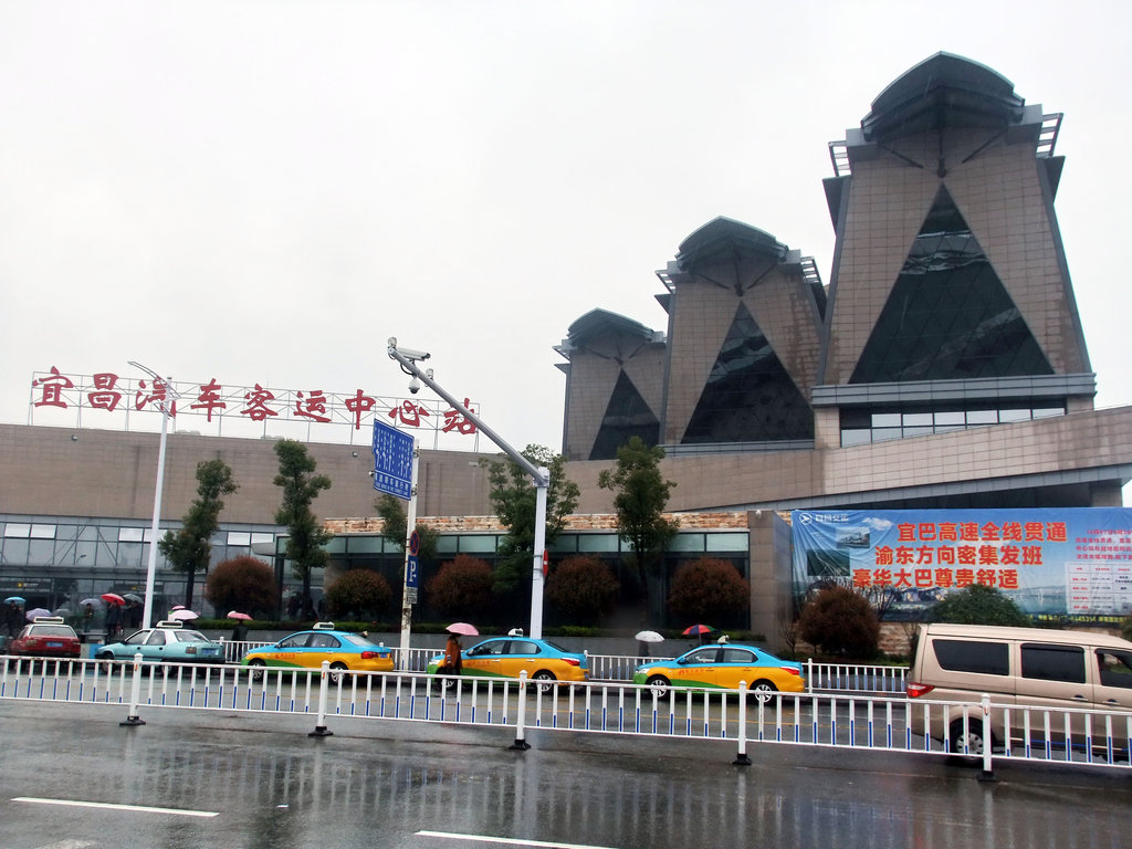 亿元打造,却因棺材板造型受到吐槽,宜昌长途汽车站大家有去过这里乘车