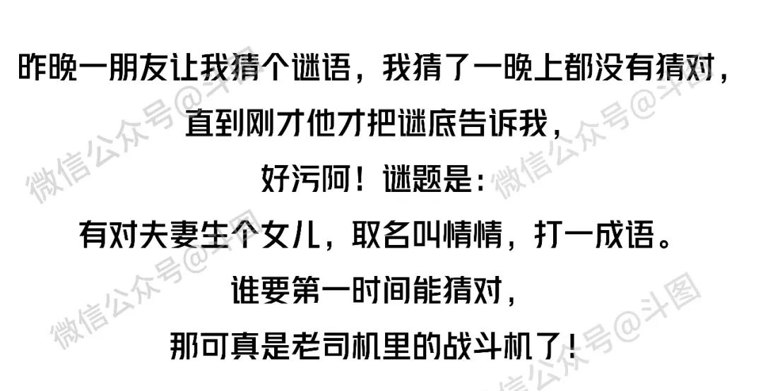 史上最内涵的15个经典段子看懂3个我给你跪下