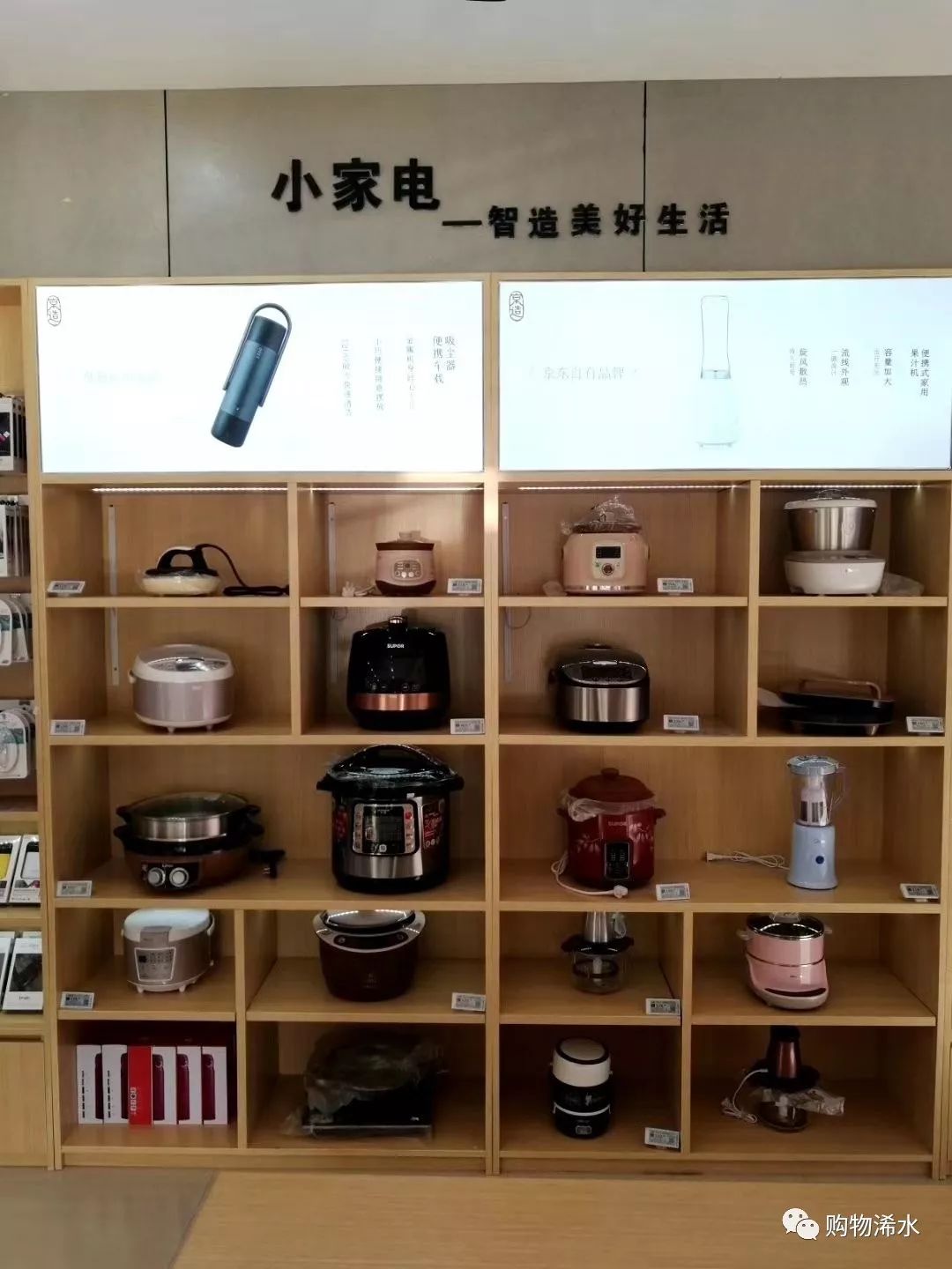 乐购浠水浠水县赛众君业商贸有限公司官方公众号今日启动