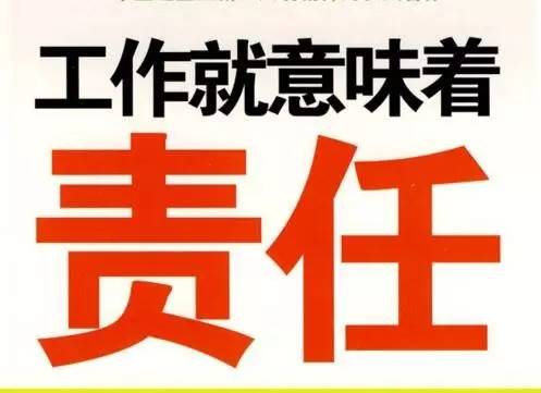 【伴公汀】基层干部如何快速成长?试试"机关工作十八法"