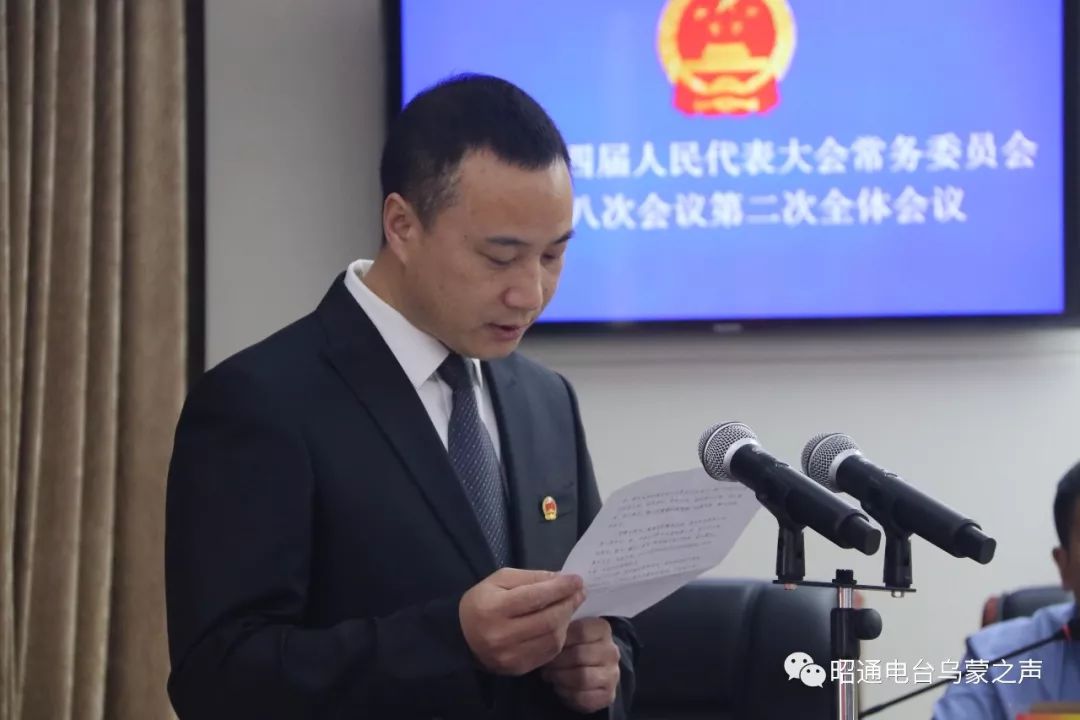 王东锋任昭通市人民政府副市长附简介