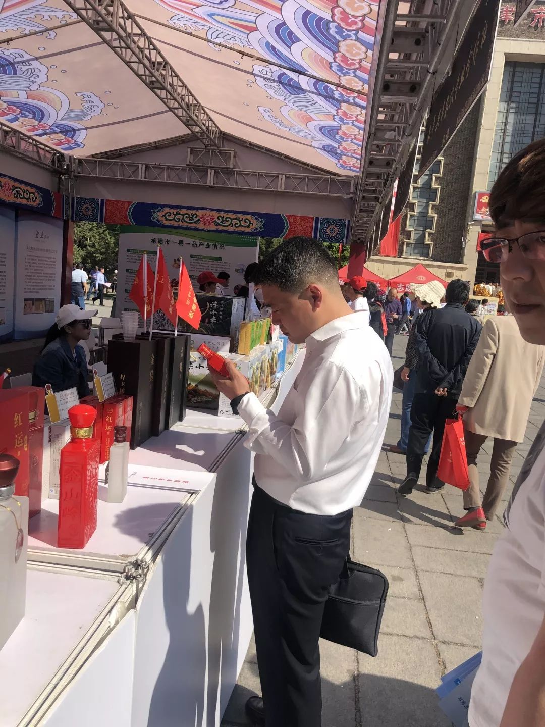 金山岭酒业赴津城参加2019消费扶贫展销会