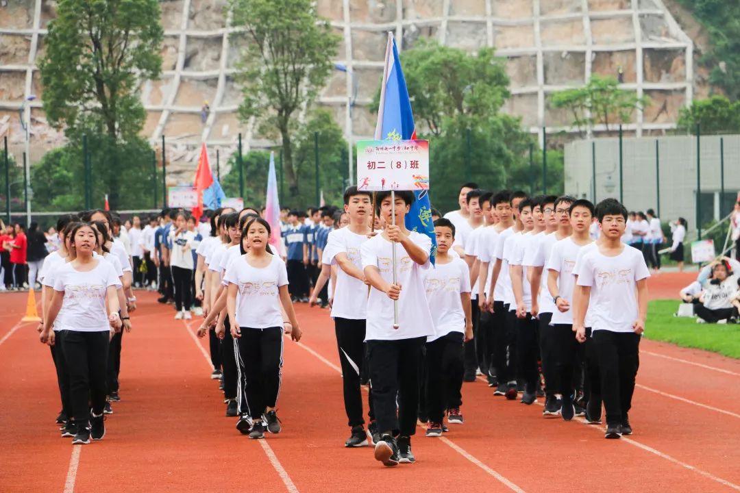 柳铁中学图片