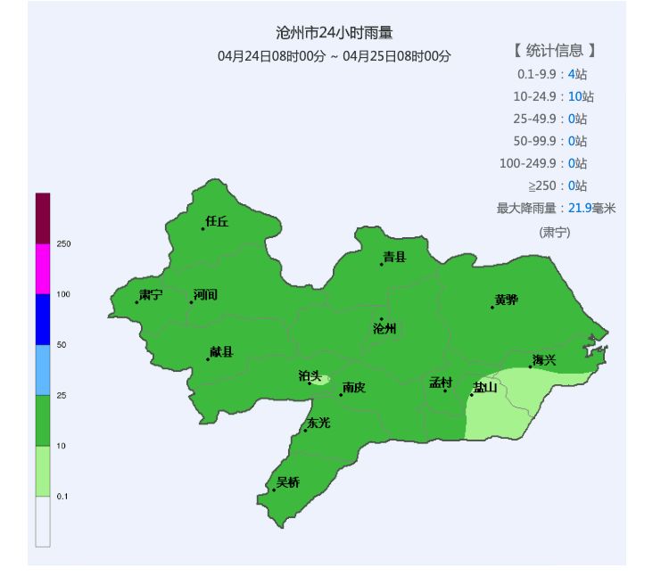 下週限行有變!降雨繼續!五一前滄州還有兩撥!