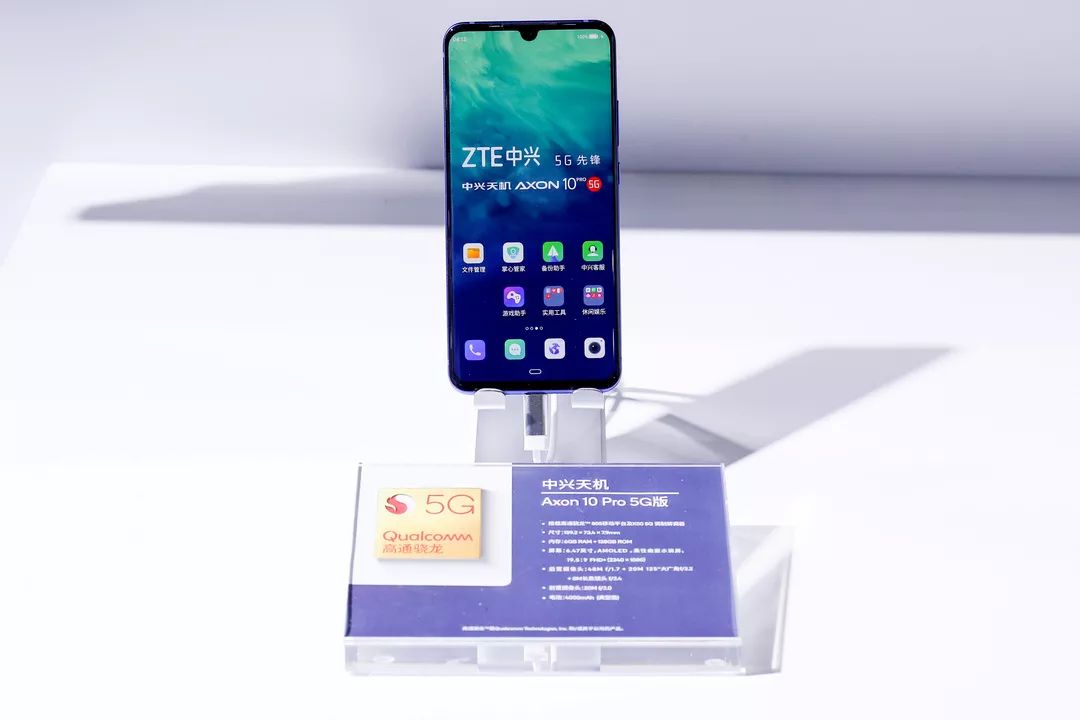 版,vivo nex s,oneplus 5g智能手机,中兴axon 10 pro 5g版,nubia mini