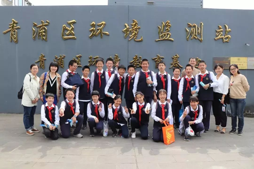 青浦区环境监测站迎来上海兰生复旦中学师生参观