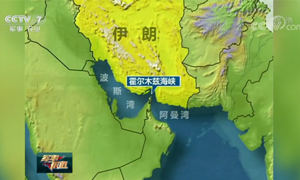 霍尔木兹海峡区位图