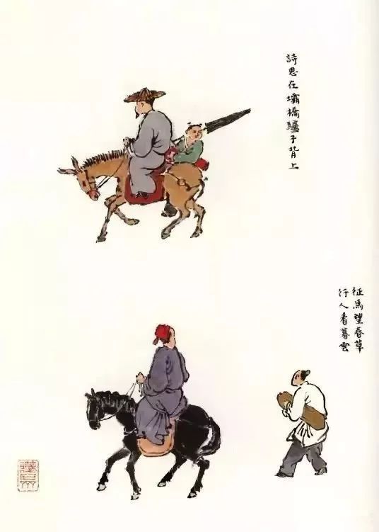 芥子园画谱点景人物29幅极品收藏