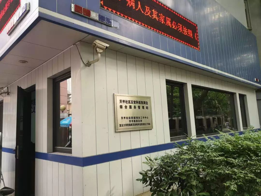 北京大学人民医院黄牛帮您解决医路难题的简单介绍