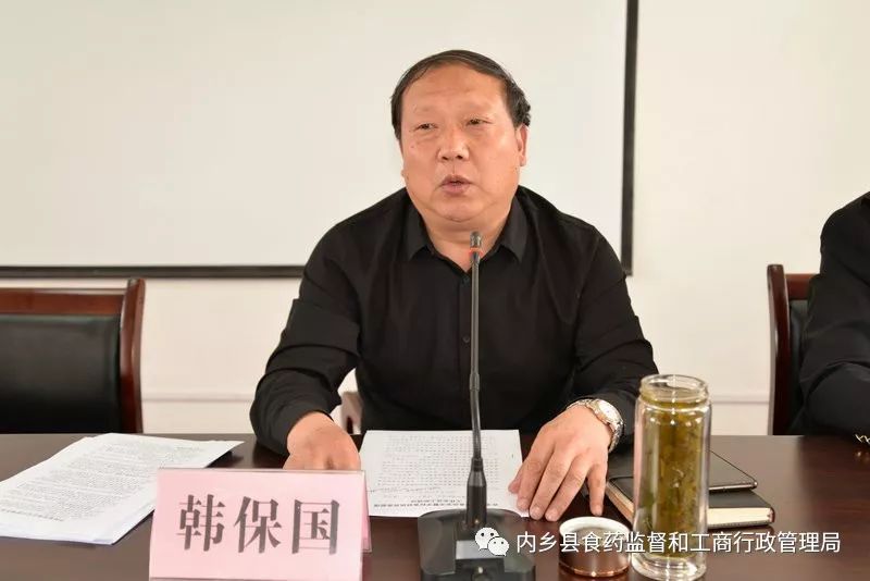 其间,会议传达了《内乡县学校食堂食材供应商专项检查工作实施方案》