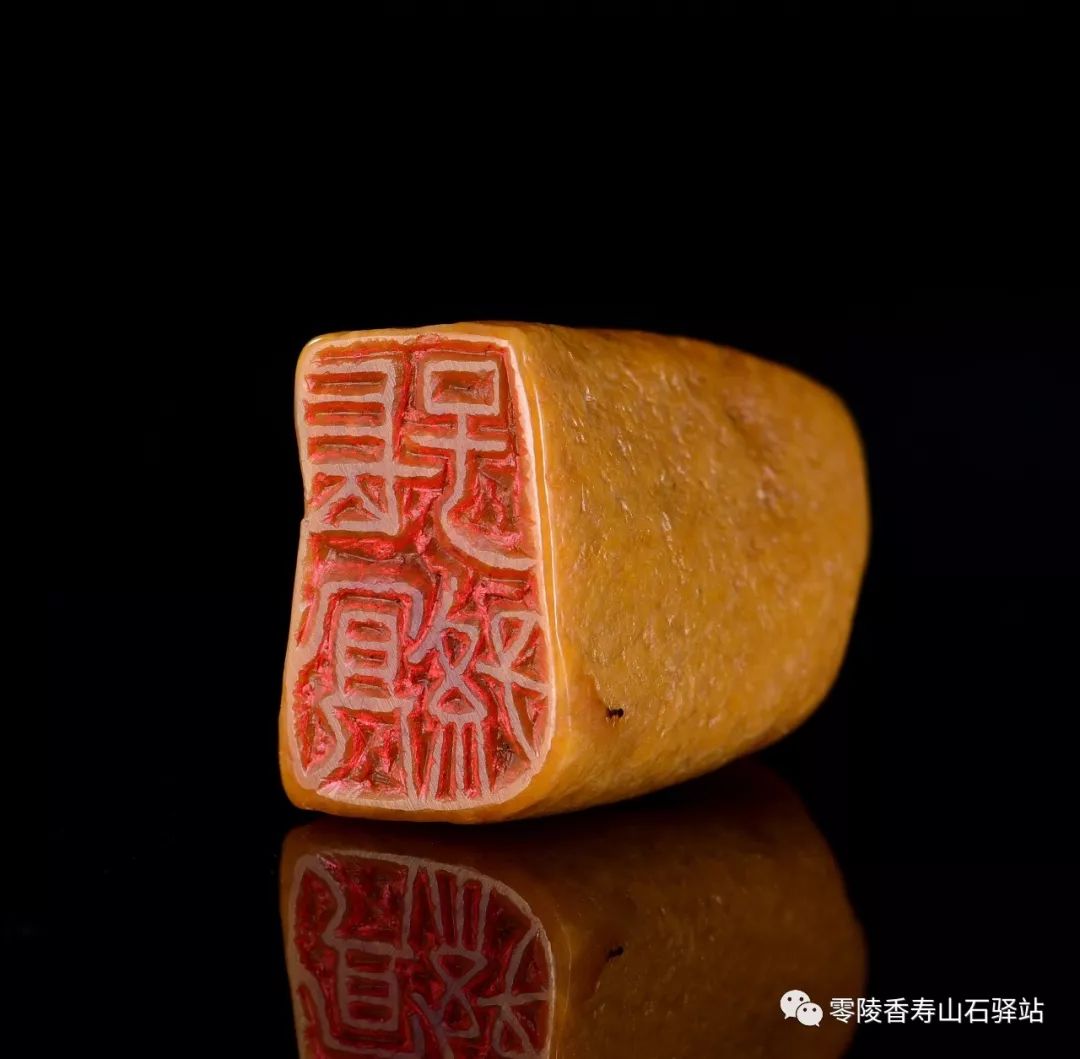 长宜子孙顶级田黄私章