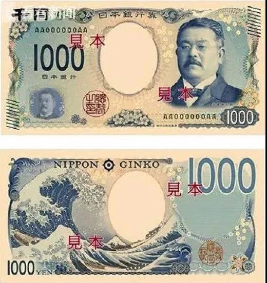 日元、欧元发行新币，这些高端防伪技术你了解吗？_设计