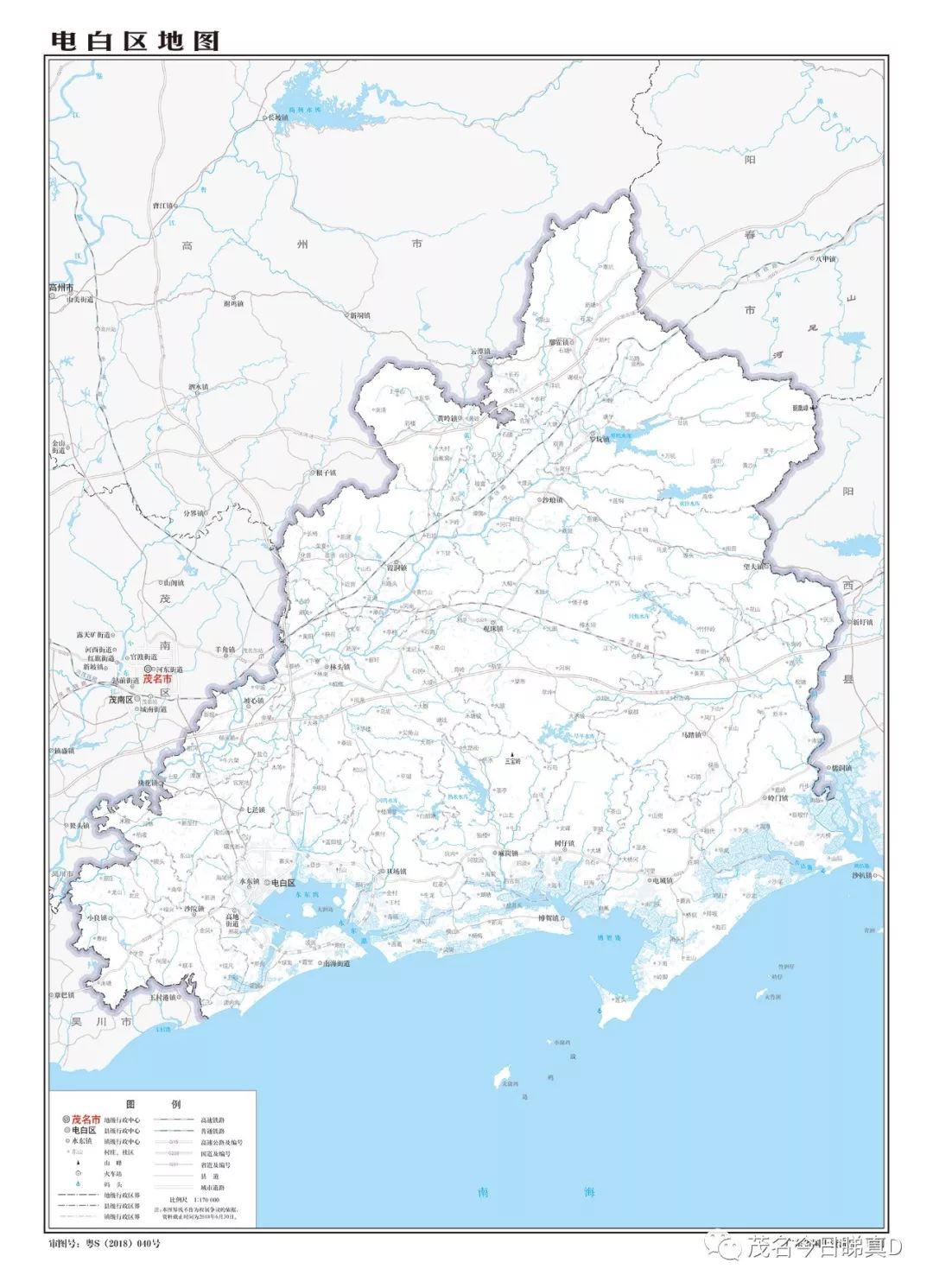 化州地图高清版大图图片
