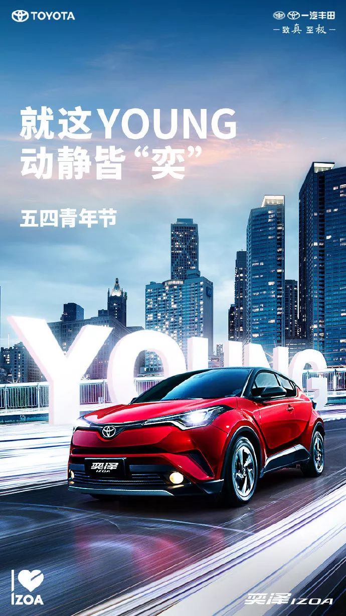 第100个五四青年节海报也要元气满满