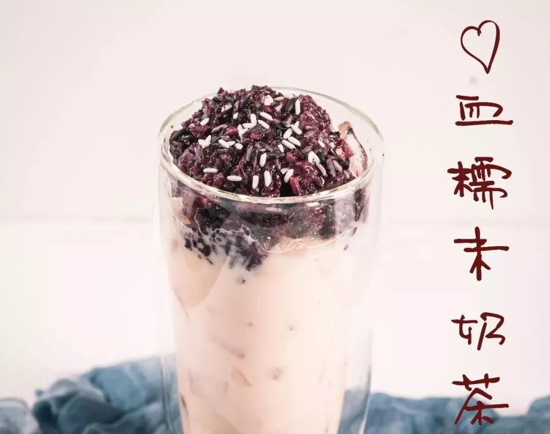 只要您将本文随手一晒,按要求完成任务即可到店免费赠送血糯奶茶或