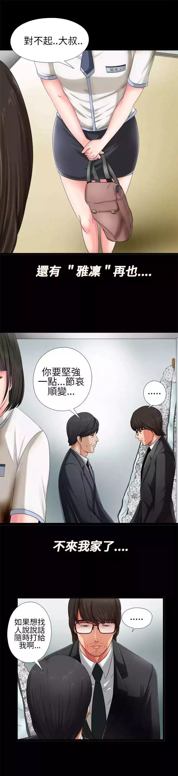 王者荣耀:隔壁小姐姐曝光,完爆不知火舞!
