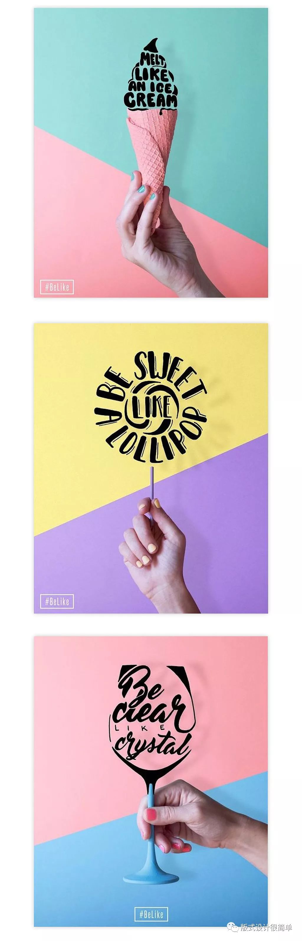 海报设计中文字表现形式有哪些