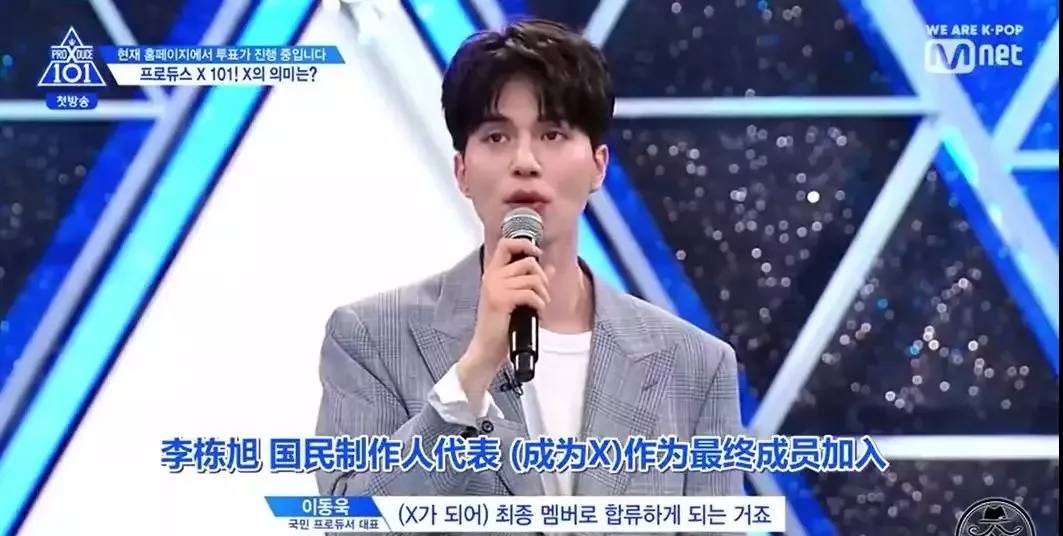 404首播公开新赛制,会玩还是你们会玩!_produce