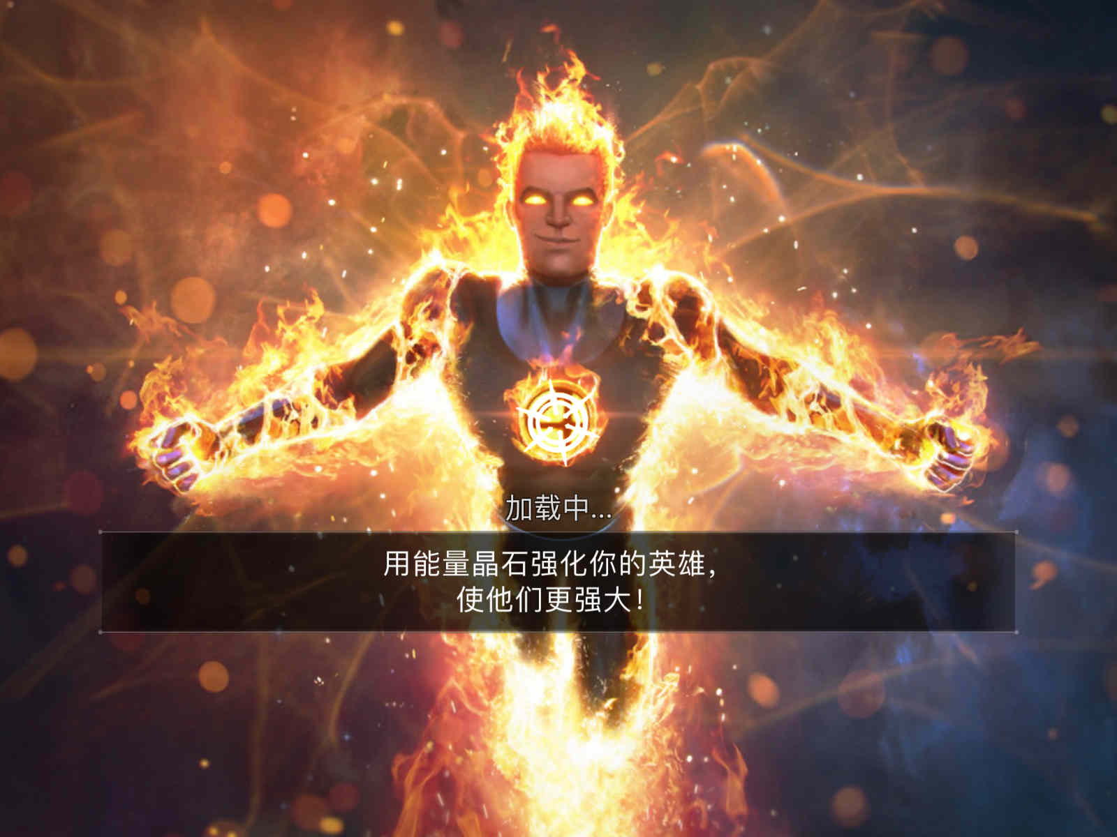 漫威宇宙再出大招超级争霸战火人强势出击