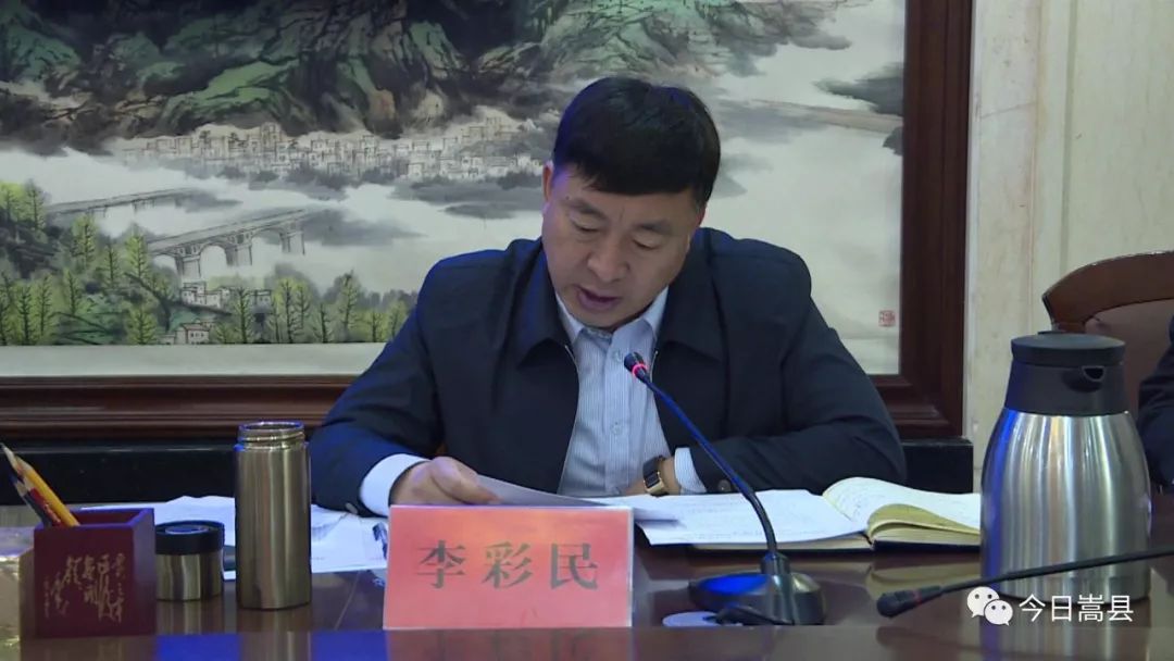 嵩县召开打击非法采砂运砂及污染防治攻坚工作