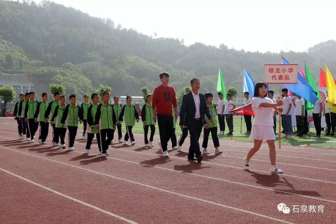 追夢的傘城關四小:精武少年石泉中學:追趕超越 綻放青春城關二小 盛世