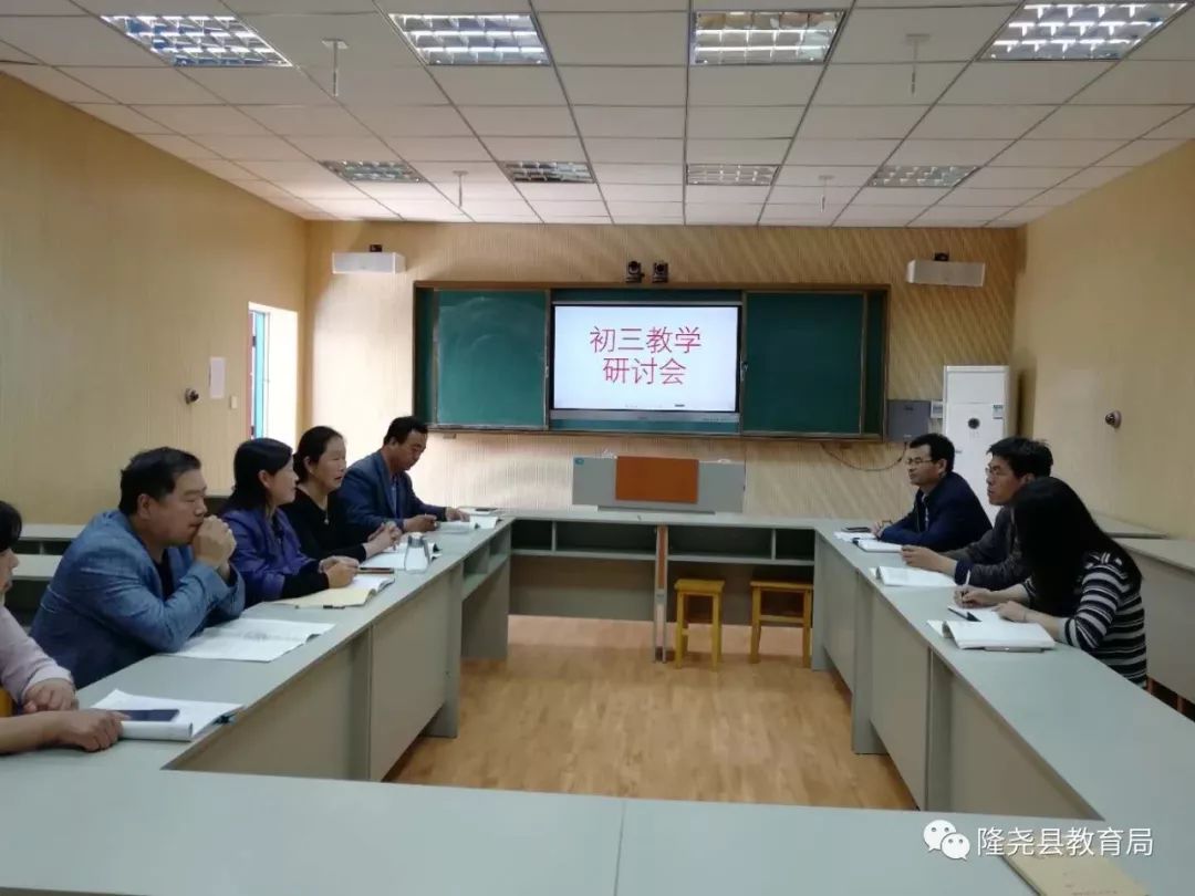 尧山中学尹村分校图片图片