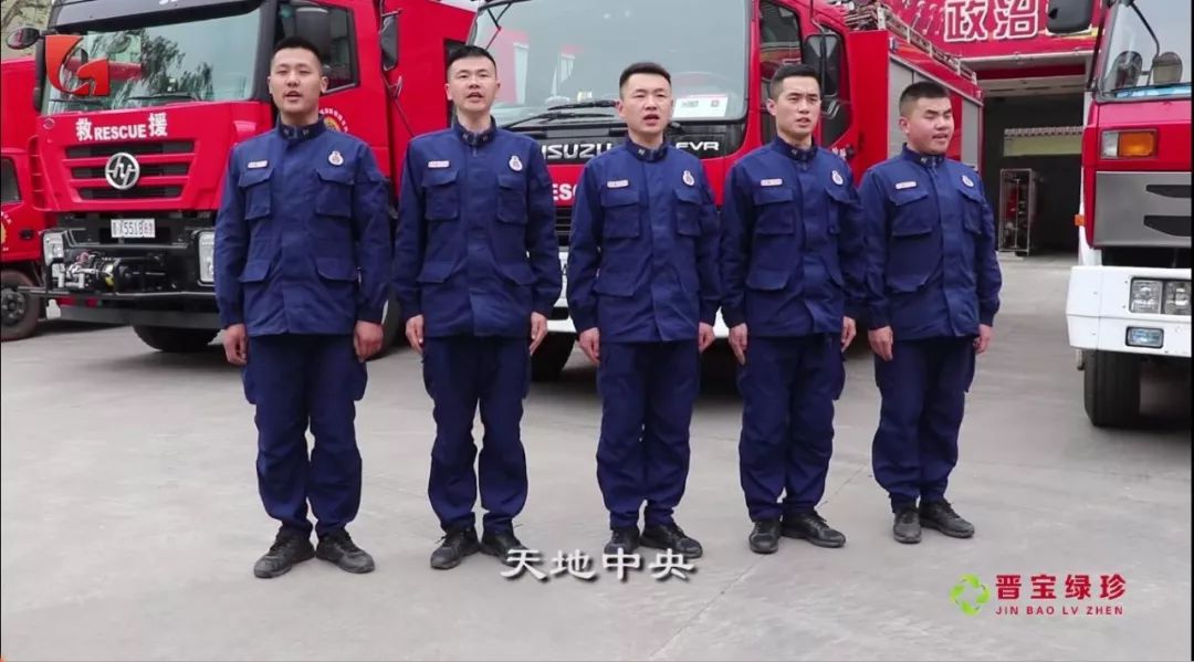 朗诵消防员训练间隙诵起炎帝颂