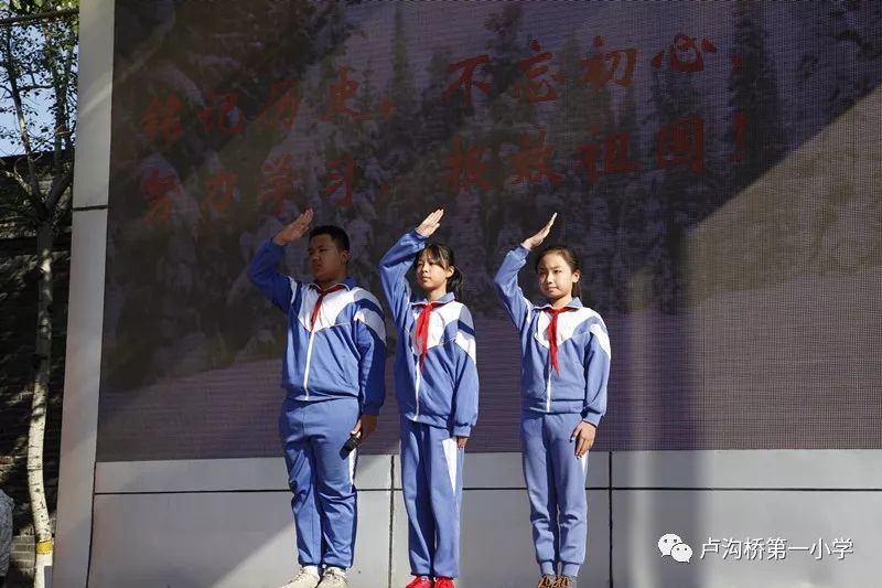 卢沟桥一小第二届读书节暨红色故事伴成长百年老校铭责任课本剧展示