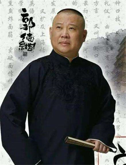 德云社一纸声明,定位了吴鹤臣和德云社关系
