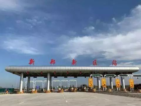 定了收费站将正式取消附河南高速站免费清单