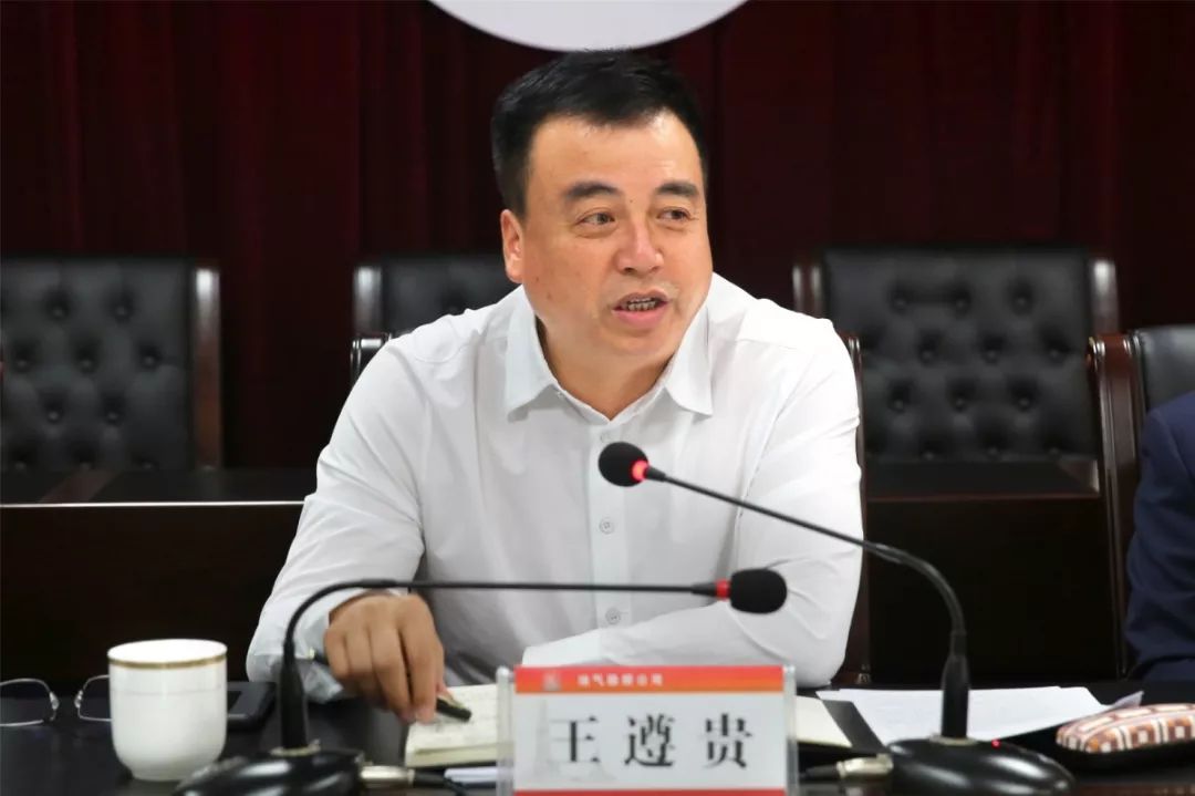 今后的安全生产工作需要着重抓哪些,这场会交了底!