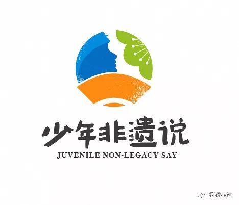少年非遗说大赛logo请你来决定