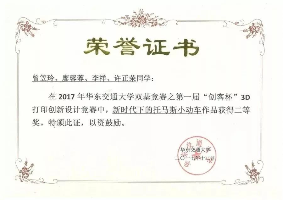证书二维cad绘图师证书计算机二级证书第十期校世纪英才班结业证书