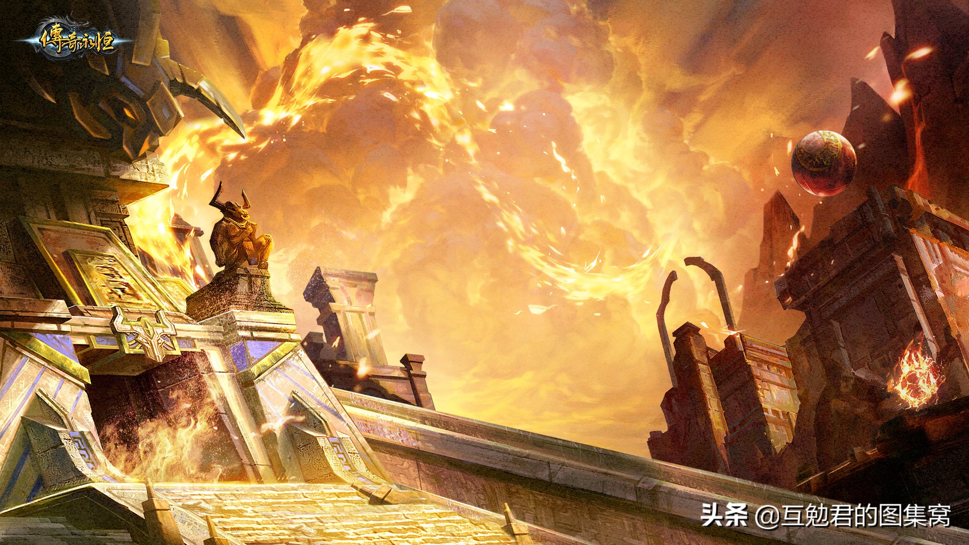 精美壁纸系列之传奇永恒高清场景