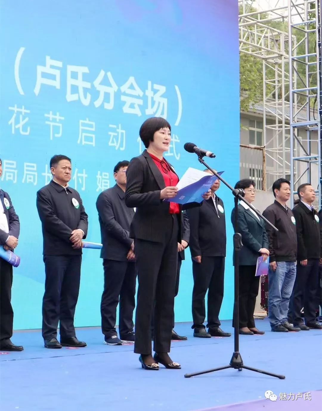 卢氏县县委副书记,县长张晓燕致辞启动仪式现场,北京市扶贫协作和支援