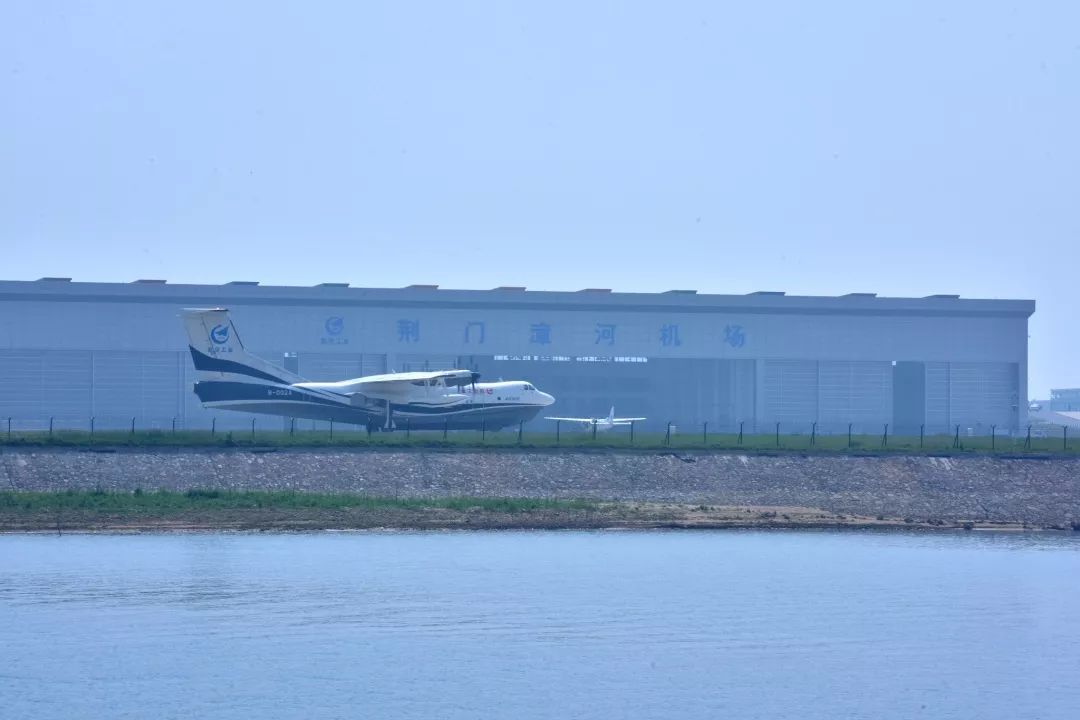 ag600再次转场荆门漳河机场开展水上试验试飞