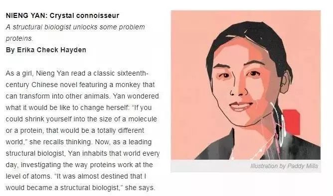 2017年接受美国普林斯顿大学邀请,受聘该校分子生物学系雪莉·蒂尔曼