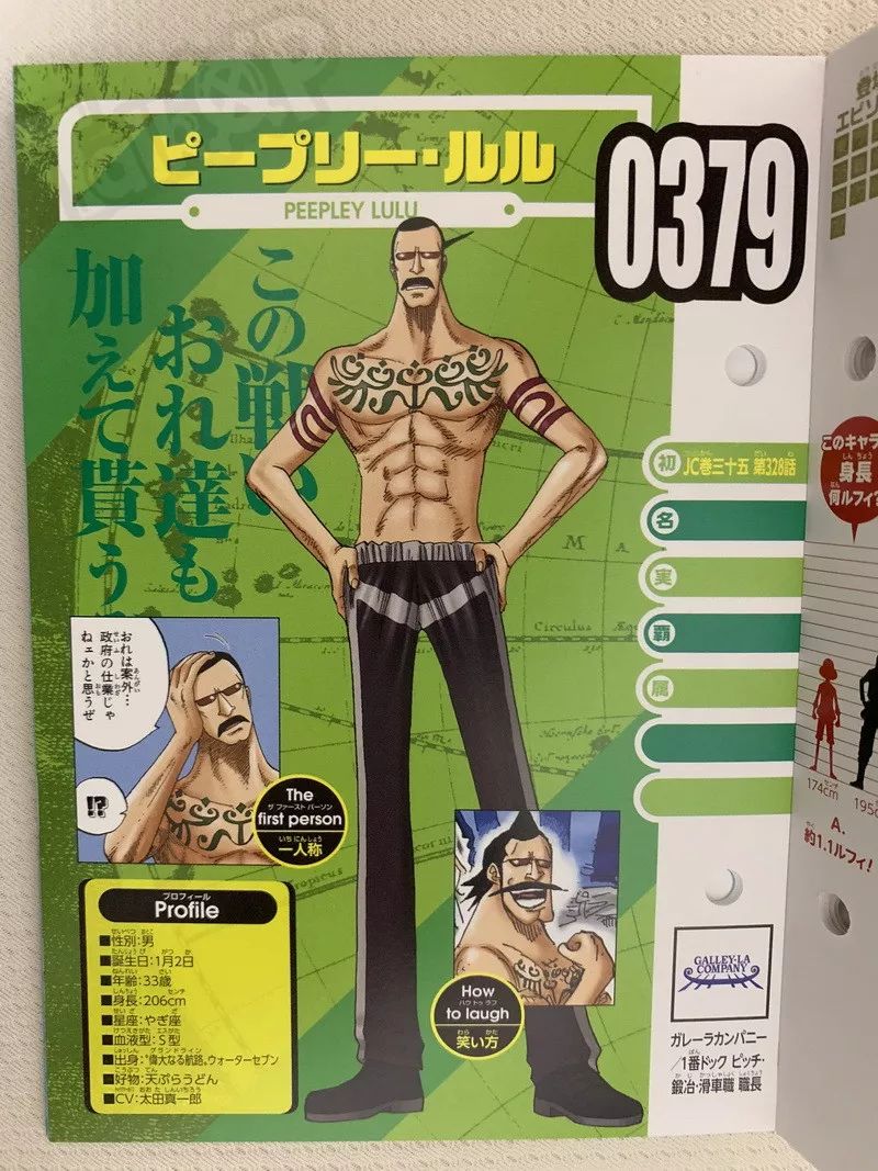 桑尼号的建造before02:与"草帽一伙"及弗兰奇一起进攻司法岛before02