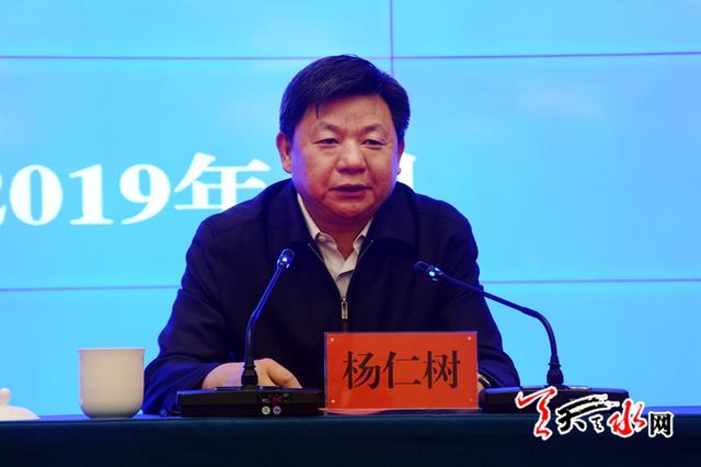 2019年中国秦安党建引领乡村振兴战略论坛开幕