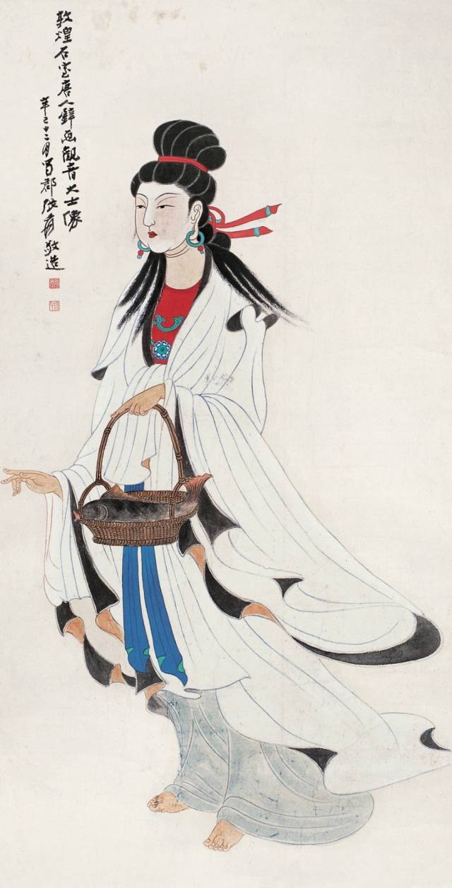 水月观音 张大千