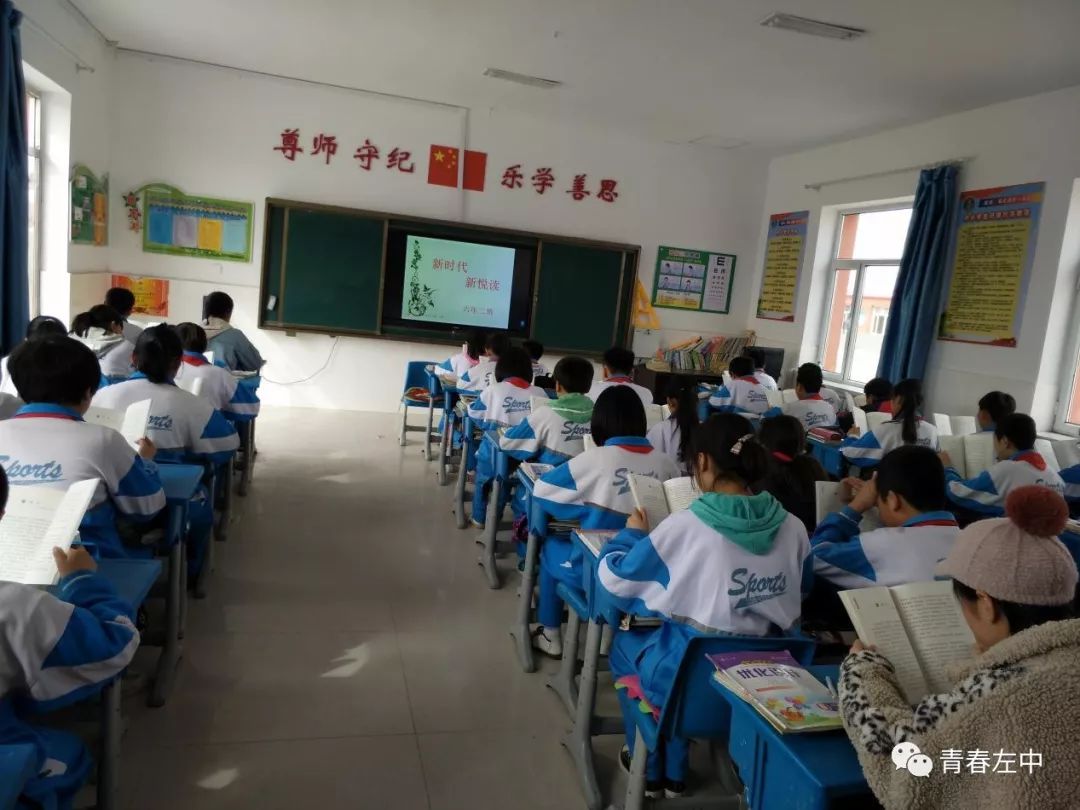 舍伯吐中学宝龙山蒙中宝龙山中学保康蒙古族实验学校实验高中保康二中